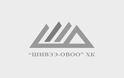 "Шивээ-Овоо" ХК-ийн Байгаль орчны менежментийн 2019 оны төлөвлөгөө